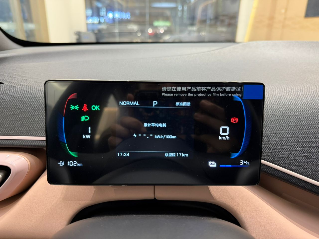 
								BYD Seal full									