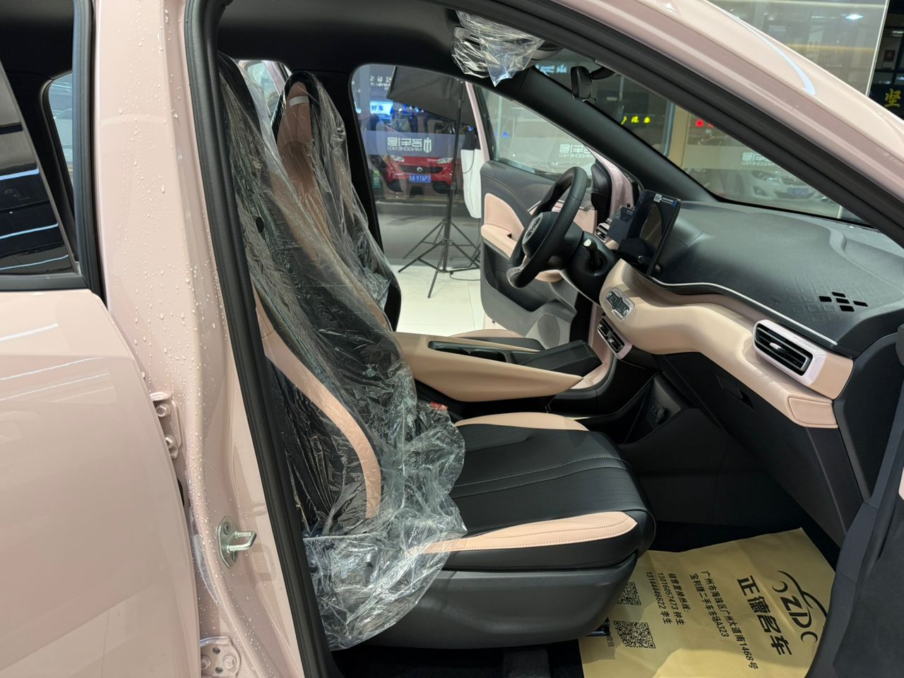 
								BYD Seal full									