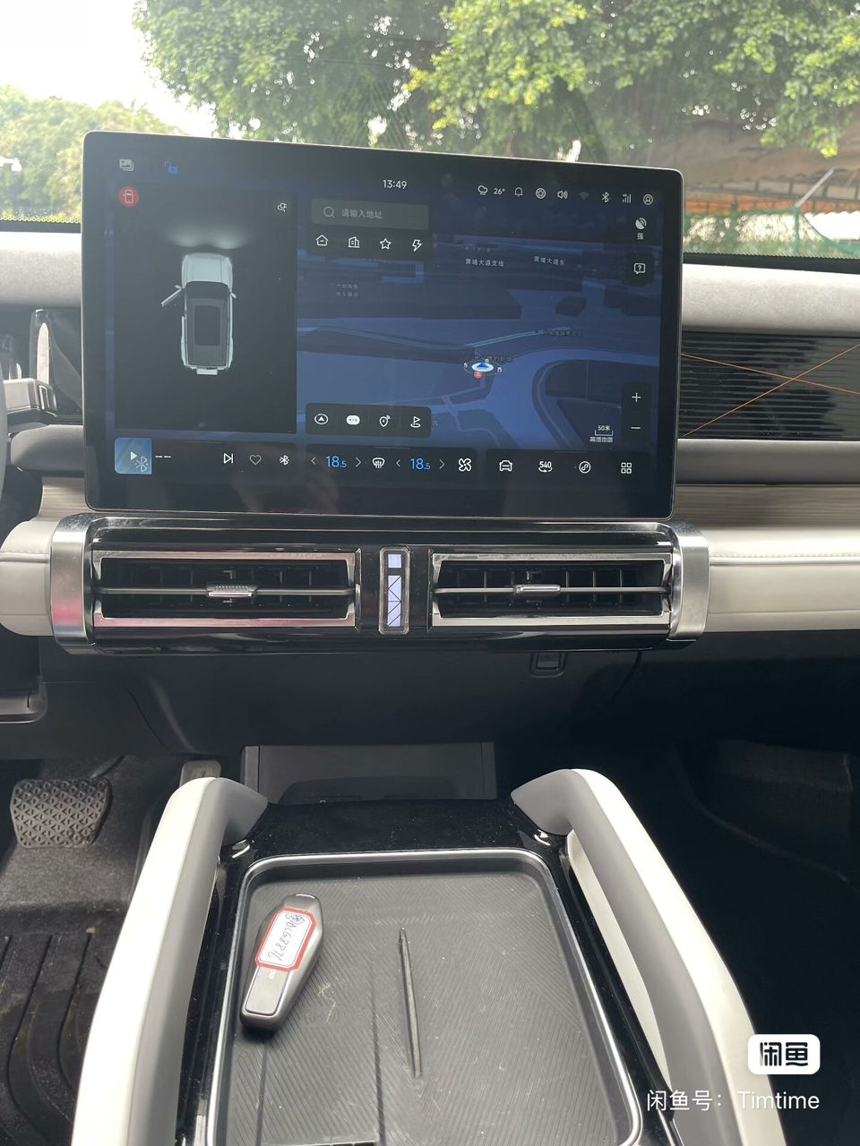 
								Chery iCar 03 2024 full									