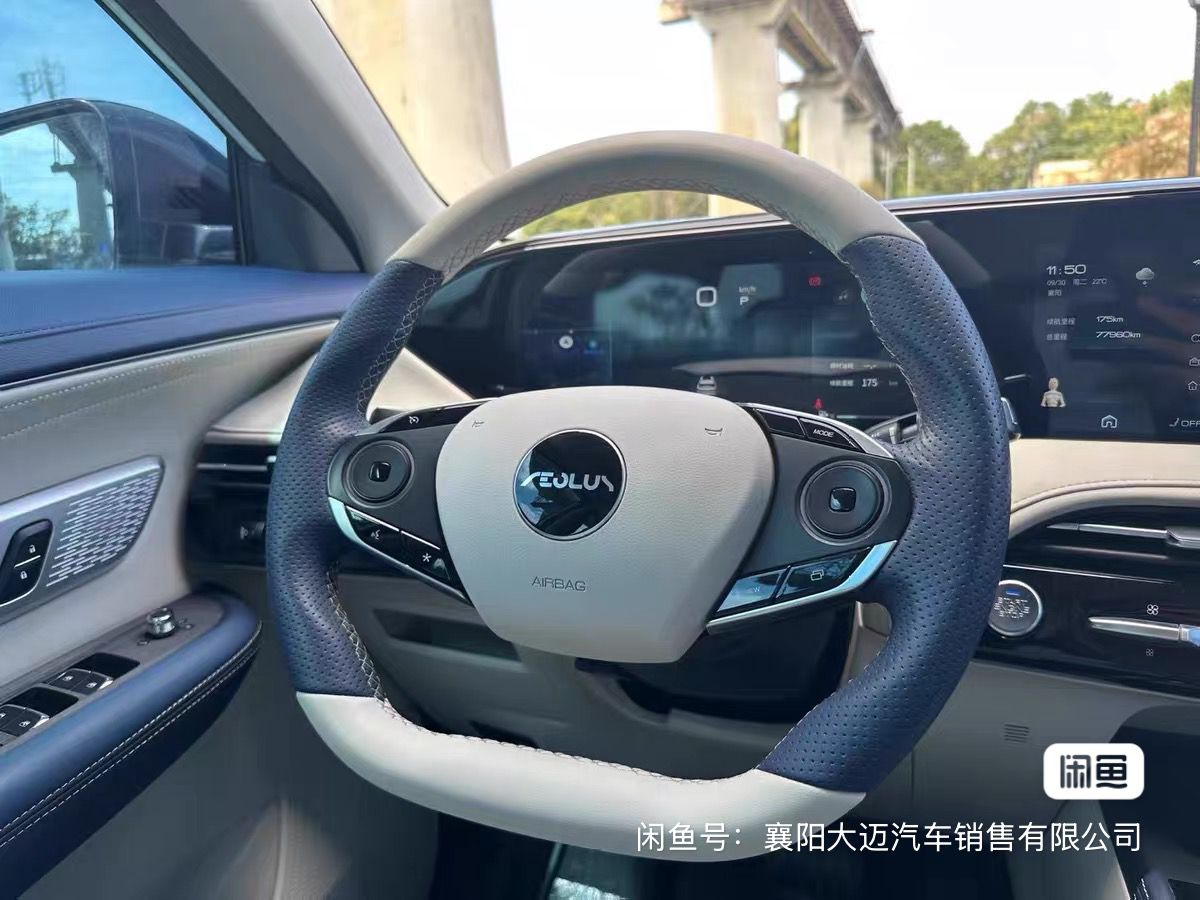 
								Dongfeng Aeolus full									