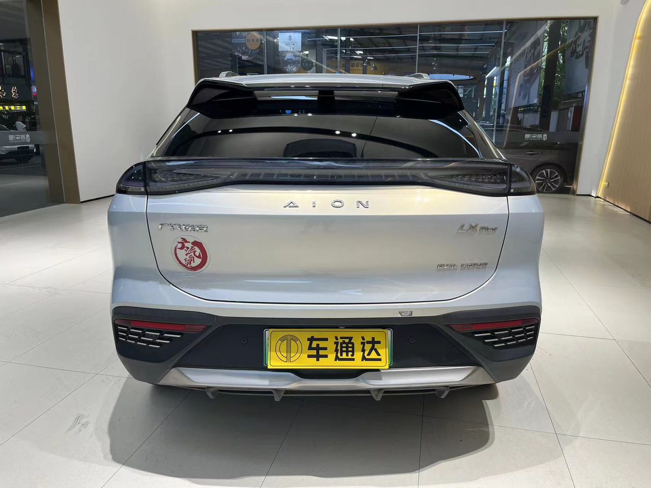 
								GAC Aion Lx Plus full									