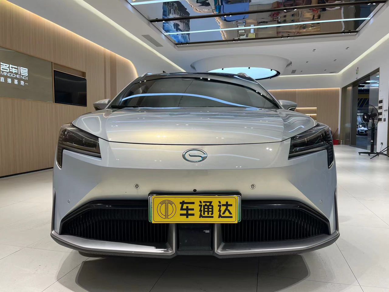 
								GAC Aion Lx Plus full									