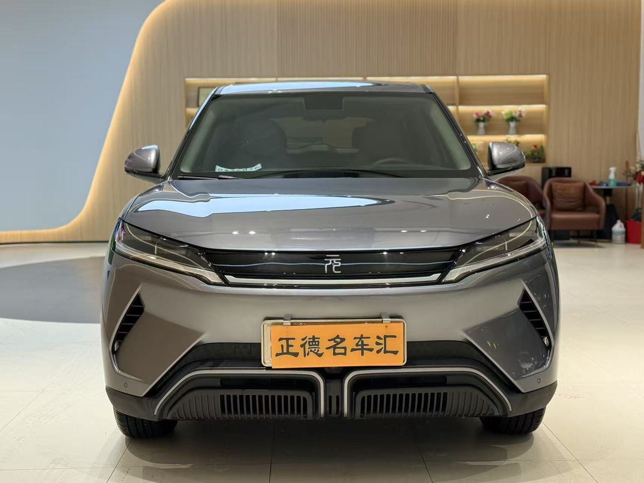 
								BYD Yuan UP 2025 full									