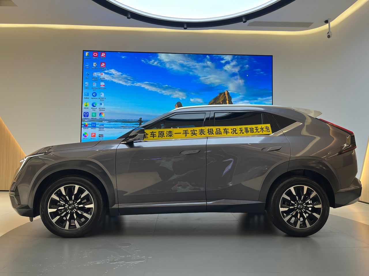 
								GAC Trumpchi Shadowcool full									