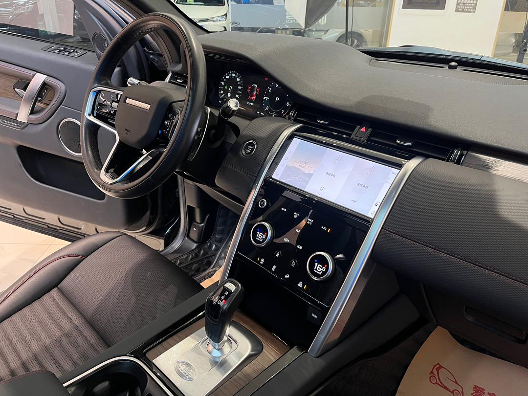 
								Land Rover Discovery full									