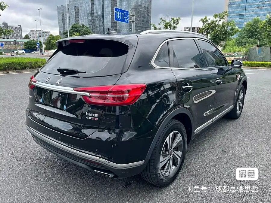 
								Hongqi HS5 full									
