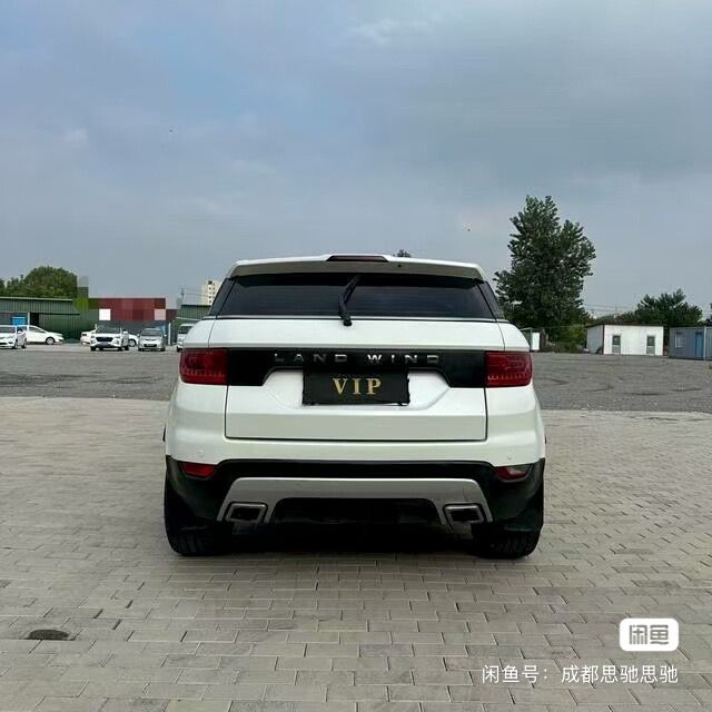 
								Landwind X7 full									