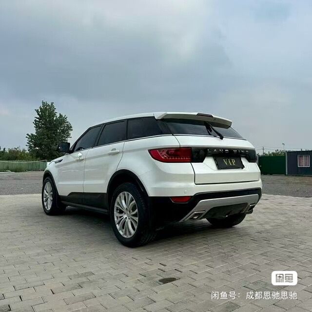 
								Landwind X7 full									