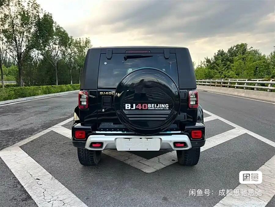 
								Beijing BJ40 Plus full									