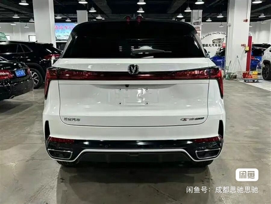 
								Changan CS75 PLUS full									