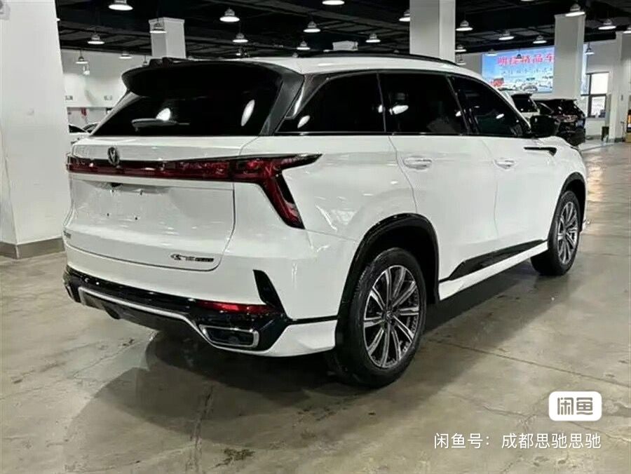 
								Changan CS75 PLUS full									