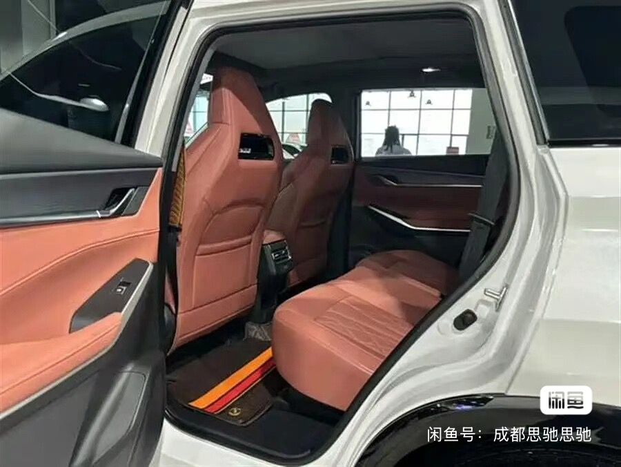 
								Changan CS75 PLUS full									
