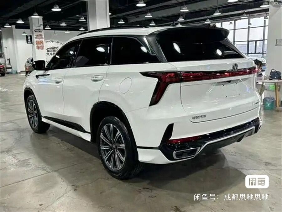 
								Changan CS75 PLUS full									