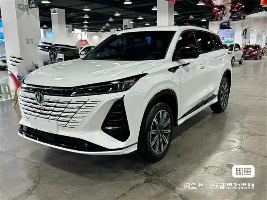 
								Changan CS75 PLUS full									