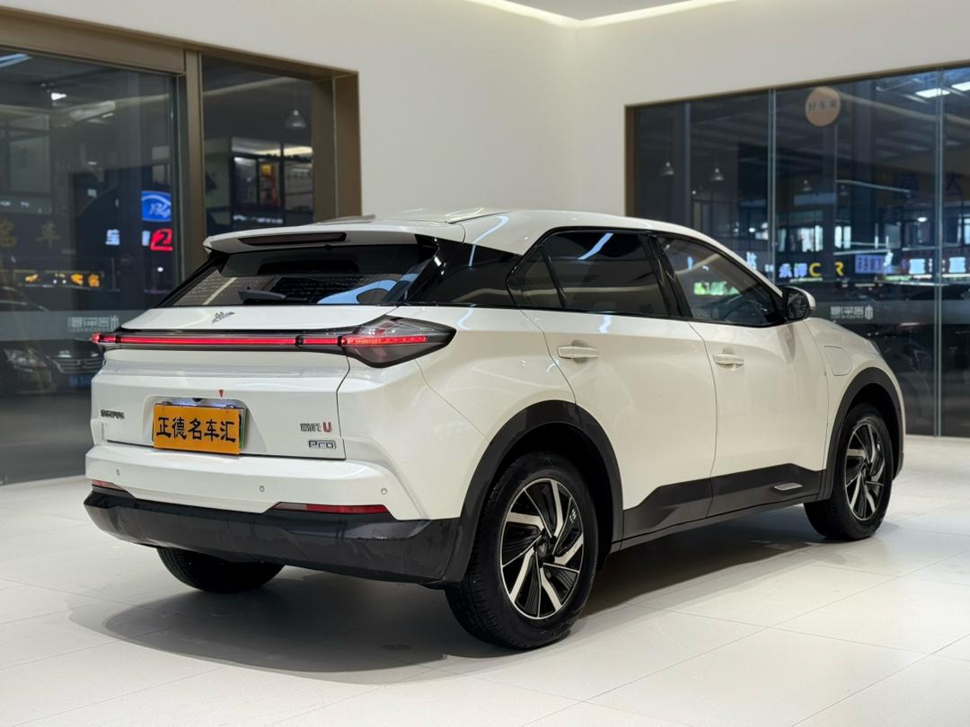 
								Neta/Nezha U pro full									