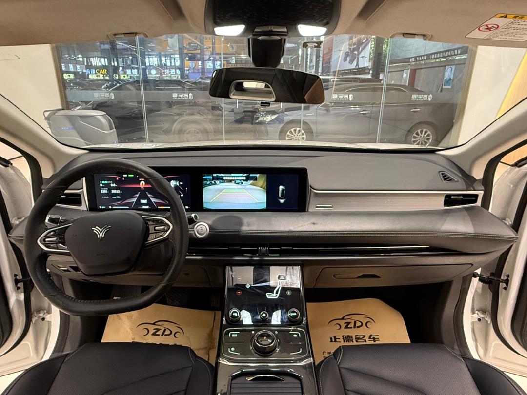 
								Neta/Nezha U pro full									