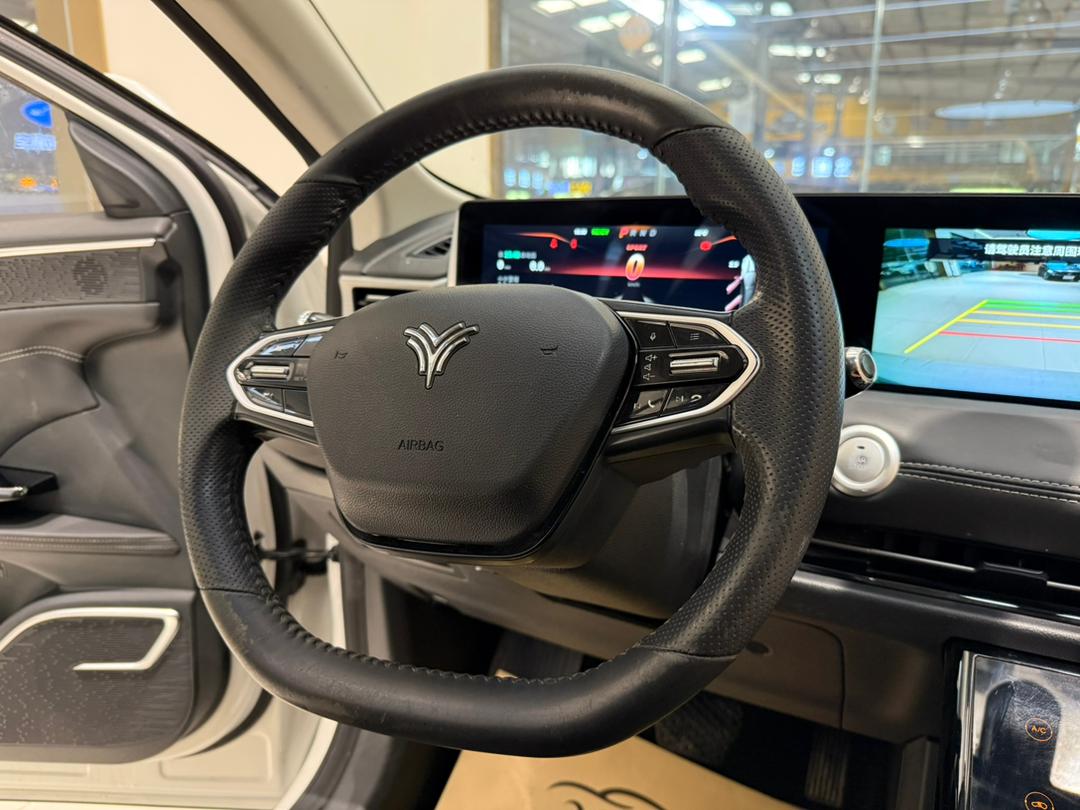 
								Neta/Nezha U pro full									