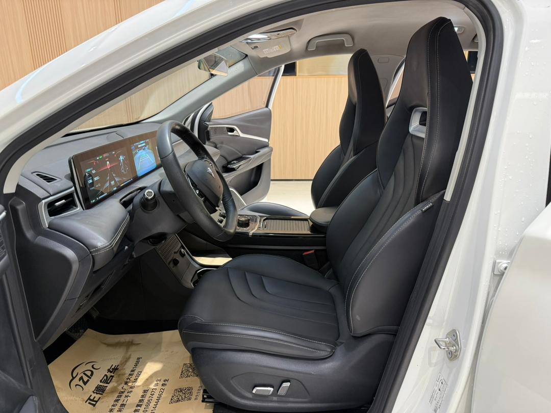 
								Neta/Nezha U pro full									