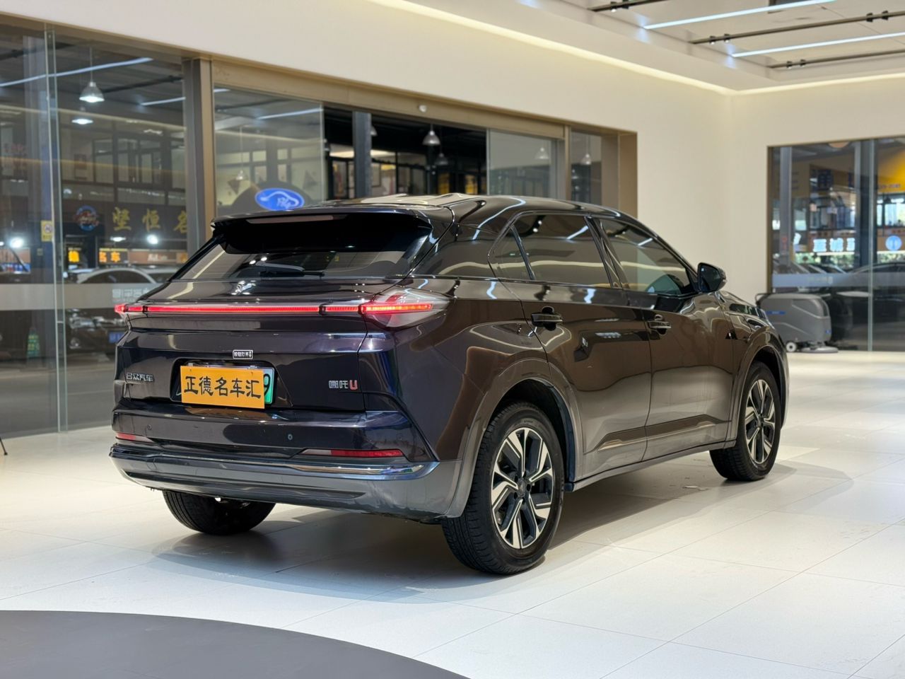 
								Neta/Nezha U pro full									