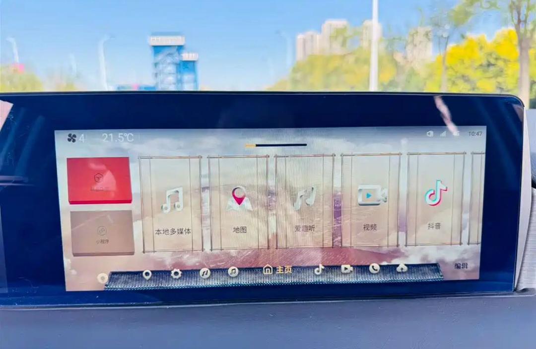 
								Neta/Nezha U pro full									