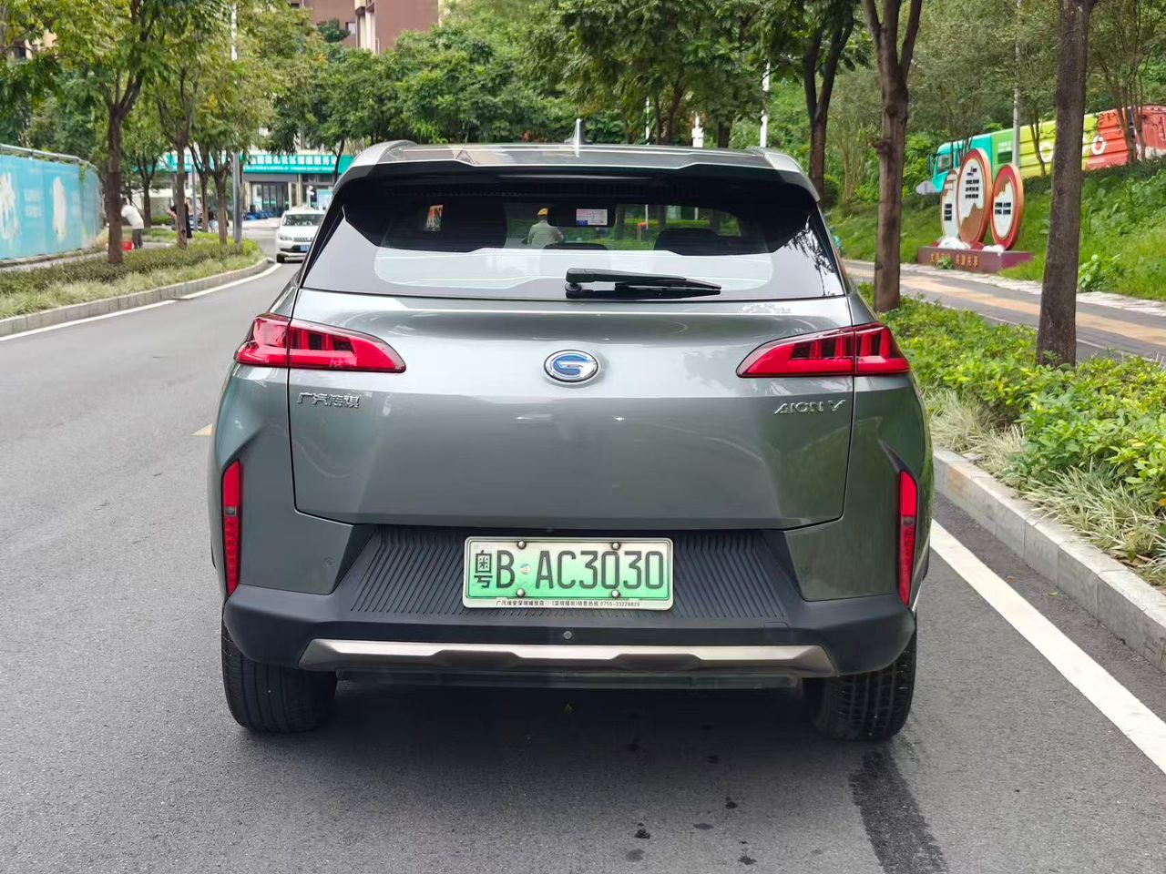 
								GAC Aion V Plus 2024 full									