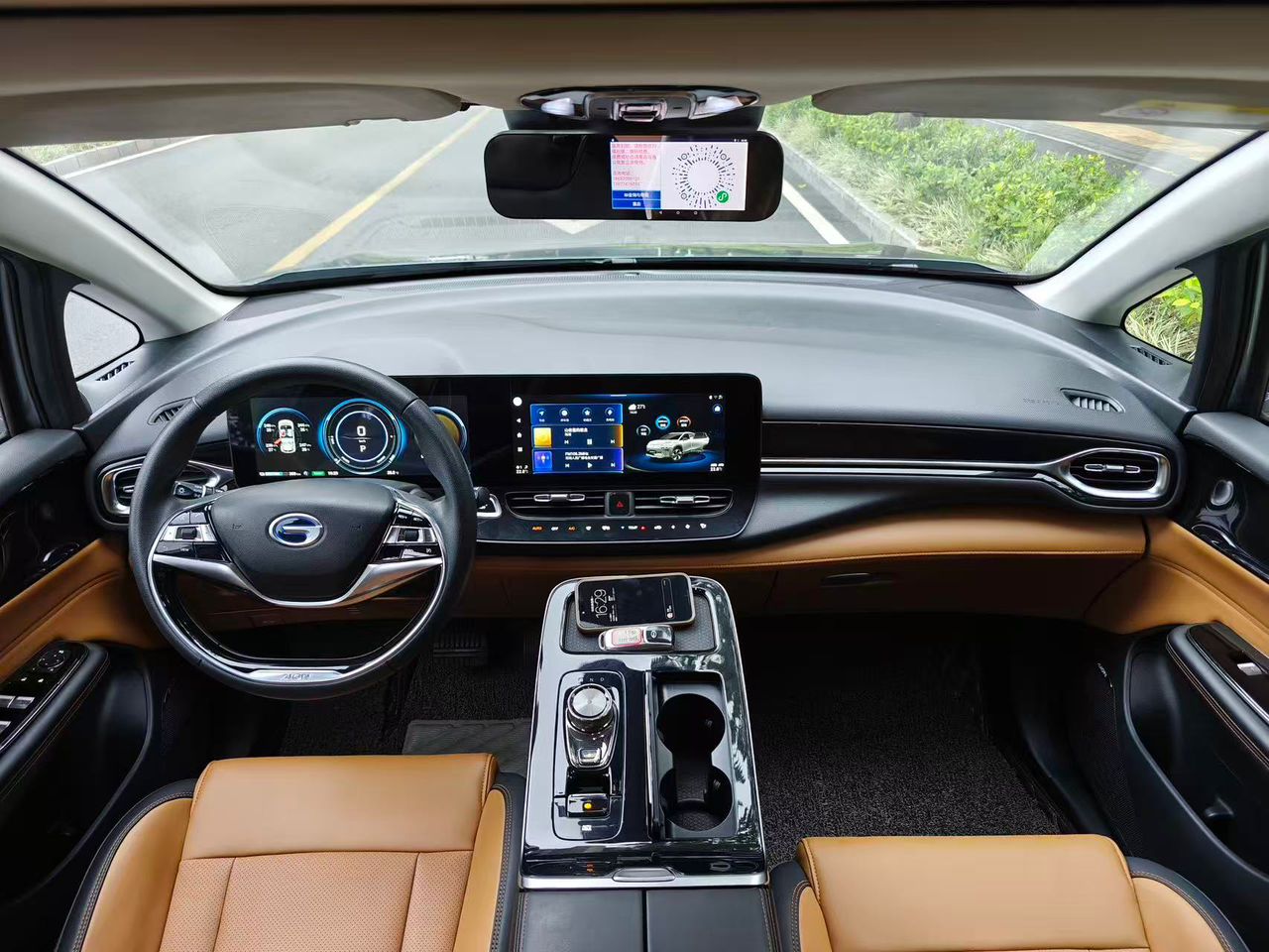 
								GAC Aion V Plus 2024 full									